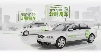 共享單車押金退款周期有保障，交通部汽車租賃新規詳解