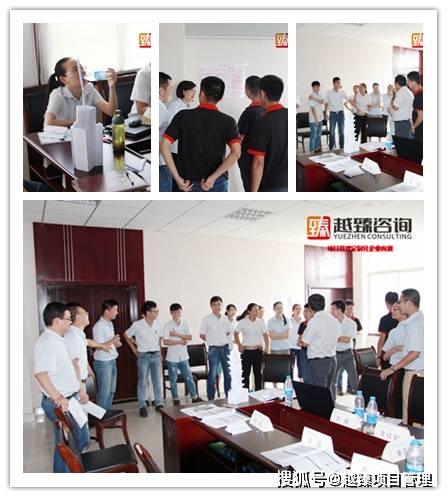 汽車(chē)零部件企業(yè)項(xiàng)目管理實(shí)戰(zhàn)培訓(xùn)