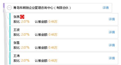 青島布朗馳企業(yè)管理咨詢(xún)中心 專(zhuān)業(yè)企業(yè)管理咨詢(xún)服務(wù)的理想選擇