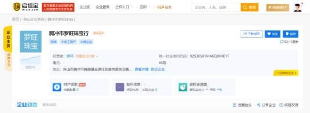 工藝美術品與禮儀用品銷售 從3.15晚會看行業(yè)誠信與消費權益